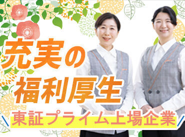 株式会社ソラスト（勤務地：JCHO相模野病院）/314-000348 異業種での接客・事務経験が活かせるお仕事です