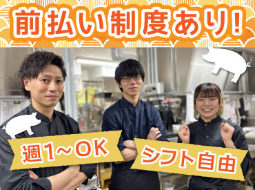 人気の和食屋で料理のお仕事に挑戦♪
盛付けや洗い物などの簡単なお仕事から!
丁寧な研修があるから未経験さんも安心◎