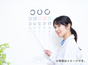 ★お昼過ぎまでの勤務★
仕事後の時間をしっかり確保できるので、ご家庭との両立も叶えられます！
無理なく続けられる環境♪