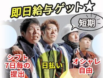 株式会社KIG福岡＜勤務地：博多区エリア＞ ＼バイトデビューも大歓迎！／
積極採用中！面接は99.9%実施！
仕事内容や条件の確認
→問題なければ基本的に即採用！