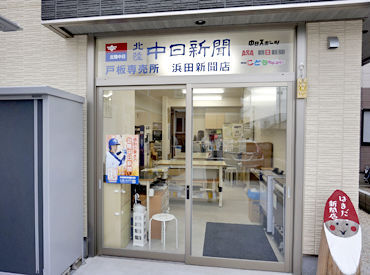 家計を助けたい方
お小遣いを稼ぎたい方
副業したい方etc　どなたにもマッチするお仕事★