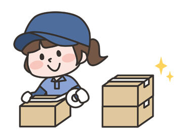 栄進物流株式会社　※勤務地：愛西市 ／バイトデビューを応援します＼
基本接客なし◎裏方作業だから始めやすい♪
高時給で効率よく収入GET★