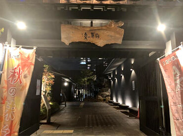 休憩室も使えますが飲食店も利用可！
温泉にも浸かればちょっとした旅行気分★
スタッフの特権！22時以降は温泉の利用可能です◎