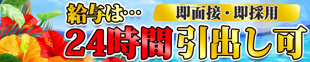 ラージピクチャー