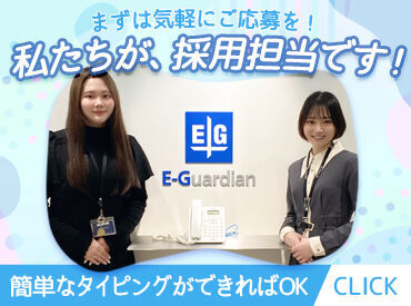 採用担当の二人です♪
管理職も20代が多く、困った事があった時などは気軽に聞ける環境なんです◎