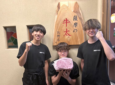 めっちゃフレンドリーな先輩スタッフが
いっぱいいるから安心度120％★★
お小遣い稼ぎや副業にもちょうどイイ！
