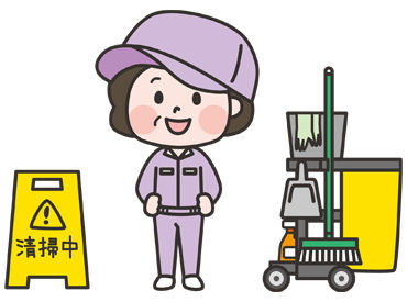 未経験の方も歓迎です☆
"真面目に"取り組んでいただける方ならOK!
黙々できる作業が好きな方必見◎
昇給・賞与も実績あり♪