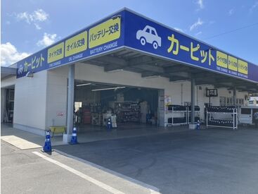 メイクマン　豊見城店 ＊ブランクのある方も歓迎＊
ノルマもないので気楽に働けます！
家庭やプライベートを大事にしたい方にも◎
※3級整備士以上必須