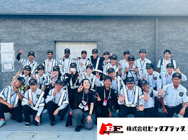 株式会社ビッグフラッグ　大和西大寺エリア ＼奈良オフィスが4月にOPENしたばかり！／
私服OK・WEB面接・出張面接OK
⇒ 応募した日に即面接も可能