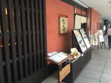 京都生まれの名店でおもてなし!
ゆったりと落ち着いた雰囲気なので、丁寧な接客をすることができます◎
未経験でも大丈夫!