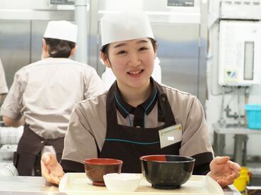 3329_鹿島建設南長崎寮 社員食堂 「短時間で」「扶養範囲内で」「平日のみ」など働き方はあなた次第！