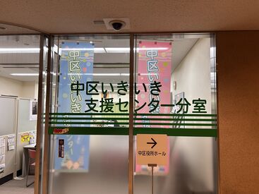 ＼サポートも充実／
引継ぎ期間にて、
しっかりと研修もあるので安心してスタートできる！
