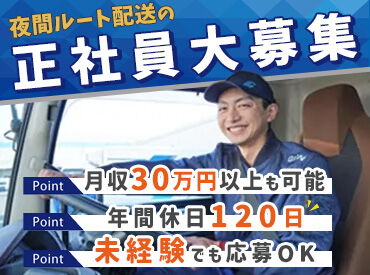 株式会社ギオン 八王子南センター 当センターの年齢層
20代　1名
30代　5名
40代　7名
50代　9名
60代　6名
と幅広い世代の方が活躍中！