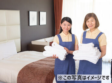 朝日綜合管理株式会社　勤務地：岡本屋旅館 特別な資格や経験は不要！幅広い世代が活躍しています◎
シンプルな作業が中心だから、経験がなくてもすぐに慣れます★