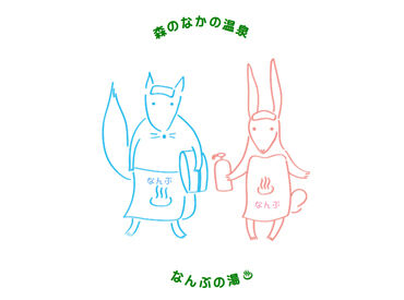 ★未経験さんも安心のお仕事★
難しい調理・作業は無いので、
家事の延長でこなせちゃいます◎