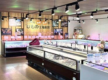 津田水産　ふくおか野芥店 販売の経験ゼロでOK♪ 簡単な陳列作業からスタート!! ＜ 学生・フリーター歓迎 ＞