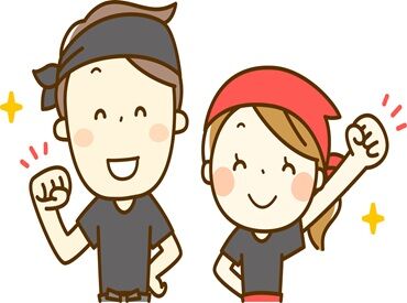 せんよし 初バイトも歓迎！
週2日～OKなので学業とも料理できます★