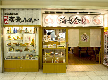 海老どて食堂　エスカ店 《録画面接に対応♪》
ご自身のPCやスマホのカメラで撮影した動画を基に選考を実施◎
24時間好きなタイミングで面接できます＊