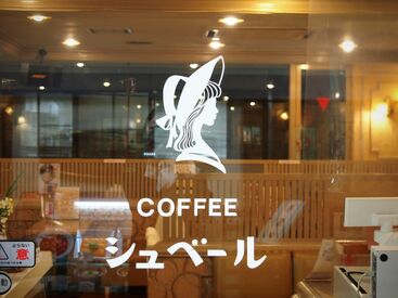 シュベール 新大久保店 未経験歓迎◎
高校生から勤務可能！
幅広い年代が活躍中♪