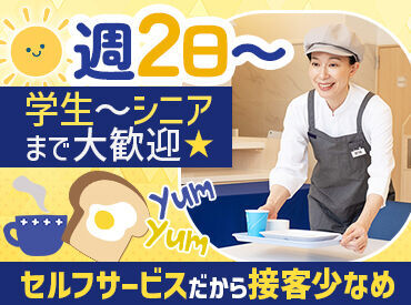 東横INN 浜松駅南口　※2026年4月OPEN 浜松駅周辺のお仕事をお探しの方、必見♪
オープニングのきれいなホテルでお仕事可能◎