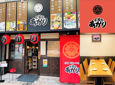 ＜松山市駅スグの居酒屋＞
学校帰りや買い物帰りに働ける！
未経験・扶養内での勤務も歓迎◎
