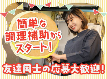 十勝居酒場商店ととと 帯広駅前店 バイトデビューにもオススメ！
前払いあり&ピアス・ネイルOKと
メリット充実の居酒屋で、
週1日～気軽にアルバイトしませんか？