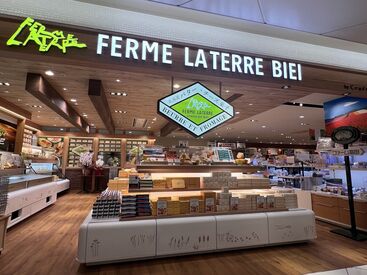 あま～い匂いが漂うオシャレ店舗☆♪
未経験から始めたスタッフがほとんどですよ！
