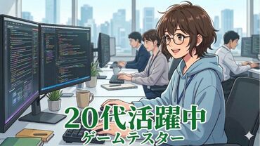 株式会社UFE　※勤務地：都留文科大学前駅周辺 仕事も人生も大切に。安心の福利厚生が充実！