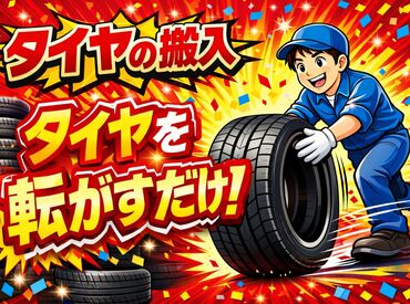 株式会社フルキャスト　北海道支社 