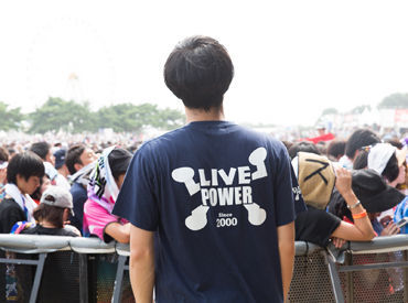 株式会社ライブパワー 楽しく&賢く稼ぐなら"ライブパワー"★
大注目のライブやフェスなど人気ライブ案件多数!
シフト制じゃないから好きな時に働ける♪