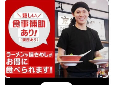 チームワーク抜群!
楽しくイキイキ働けます☆
優しいスタッフばかりなので、困った時のフォロー体制もバッチリ整っています♪