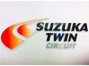 未経験者、大学生、主婦(夫)さん、Wワークも大歓迎◎
難しい業務は一切なし！沢山の応募待ってます♪