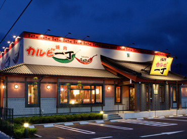 焼肉カルビ一丁大仁店 みんな大好きカルビ一丁!!美味しいまかないもついてます♪まかないを楽しみに働くスタッフも多数…?!