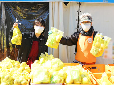 道の駅 あわじ 淡路島にお住いの方はもちろん！
垂水など島外からの勤務している方も多数★
淡路島アルバイトはじめてみませんか？