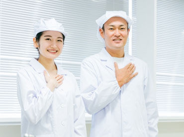 メイツ株式会社 勤務地もお仕事もたくさんアリ！
「●●エリアで働きたい」「こんなお仕事がしてみたい」など教えてください◎※イメージ画像