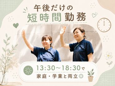 港区放課GO→クラブほんむら 