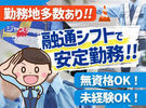 今すぐお金が欲しい！そんなあなたに週払いのお仕事◎すぐにお金が欲しい方！！ご応募下さい！
