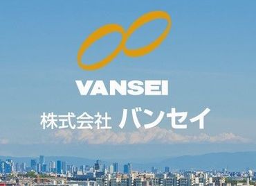 身体を動かすシンプル作業◎
未経験でも全く問題ありません！
体力を付けたい方・健康的に働きたい方にピッタリのお仕事ですよ♪