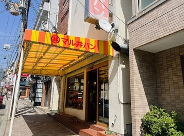住吉マル井パン ＼主婦さん活躍中／
パンの販売・製造スタッフ募集！
未経験の方も丁寧にサポートするので
安心して始められますよ◎