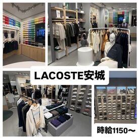 バイトしながらオシャレも楽しめる！
学生、主婦(夫)、フリーターまで大歓迎◎
男女ともに大募集(^^)/