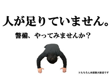 初めてでもスグに覚えられます♪
最初は先輩スタッフが付いて
お教えしますのでご安心ください★
※画像はイメージです