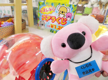 好きなものに囲まれて働きたい方にオススメ◎
バイトデビューさん、ブランクさんにもピッタリ♪