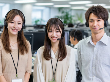 ~春からのお仕事にピッタリ~
春からの新しいお仕事を探している方必見です!