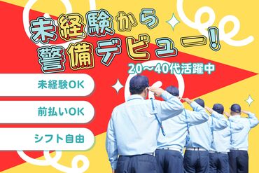 株式会社アールプロテック愛媛 新居浜営業所　※9月オープン【2】 ＼18～75歳の幅広い年代活躍中／
気さくなメンバーが多く、世代関係なく
休憩中にみんなでワイワイ話すことも♪
