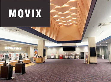 MOVIX清水 映画好きには嬉しい特典、従業員鑑賞制度あり☆彡
お仕事しながら、いち早く映画情報もcheckできちゃう♪