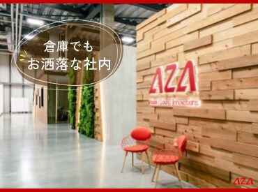 待遇充実◎アルバイトさんも業績に応じて賞与支給！
週2から働ける柔軟シフトで、学校やサークル・ご家庭との両立もしやすい♪