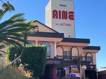 アイネインアストリア 分からないことは何でも聞いてください♪
協力しながら仲良く活躍しています☆
≪シングルマザー/ファザーさん歓迎≫