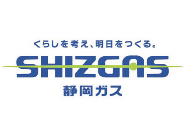 静岡ガスリビング株式会社 マイカー通勤もOKのためラクラク通えます◎
交通費支給があるためお財布の負担も少なめ♪