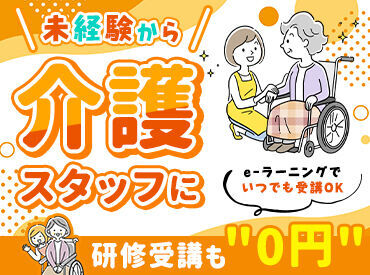 株式会社ブレイブ　MD名古屋支店/MD23 「もう失敗したくない」
そんな気持ちを応援します★
”満足のいく職場探し”
…当社にお任せください♪