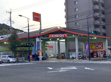 林兼エスト株式会社 Dr.Drive 時津西SS ＼給油作業がない超シンプルなお仕事♪／
まずはお試し短期スタートもOKですよ～
ガッツリ稼ぎたい方にはフルタイムも歓迎★